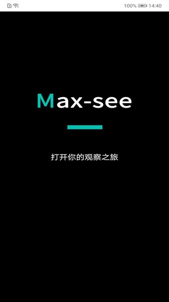 max-see΢ v1.98 °1