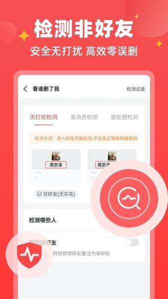 微商宝贝appv1.8.0 官方最新版 2