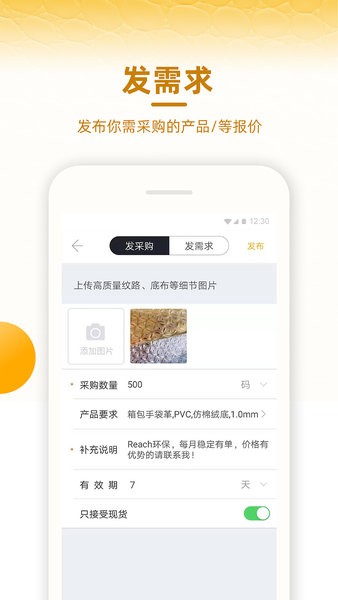 皮皮哥App