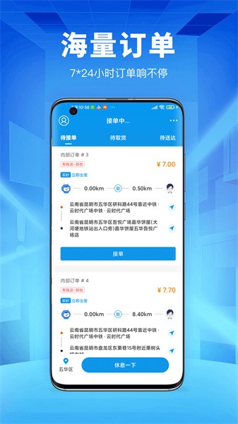 ৴ʿapp v1.1.3 ׿ 0