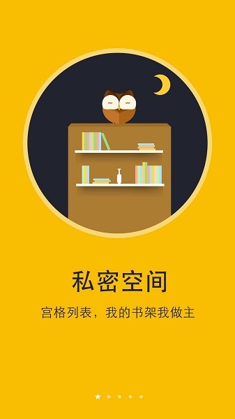 阅读神器app(哒哒TXT阅读器)v6.8.5 1