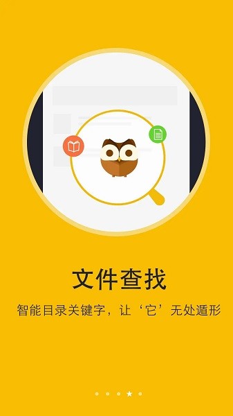 阅读神器app(哒哒TXT阅读器)