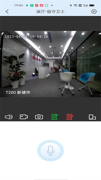 小q云联手机版v1.0.22 安卓版 3