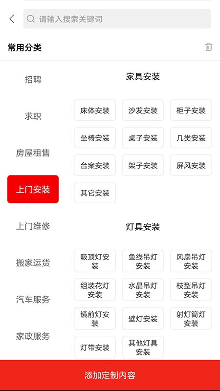 满聚网(4)