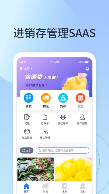 快乐阿凡提v3.2.4 安卓版 1