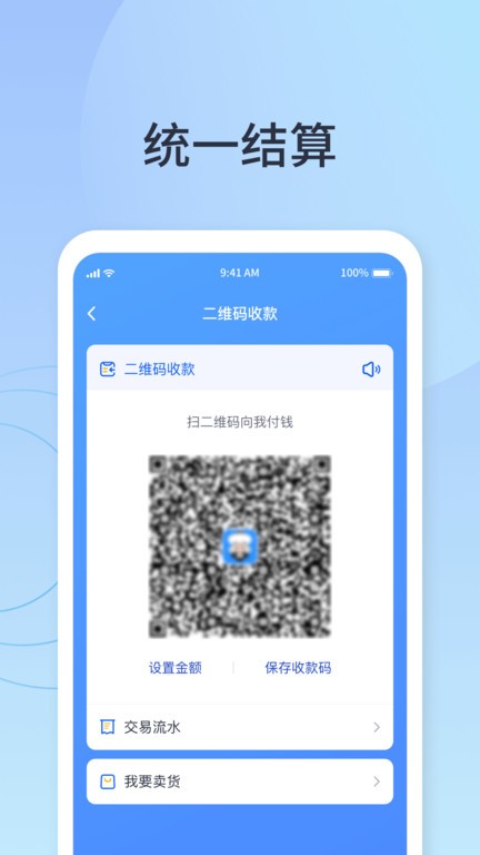 快乐阿凡提v3.2.4 安卓版 2