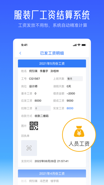 帮帮平台app(3)