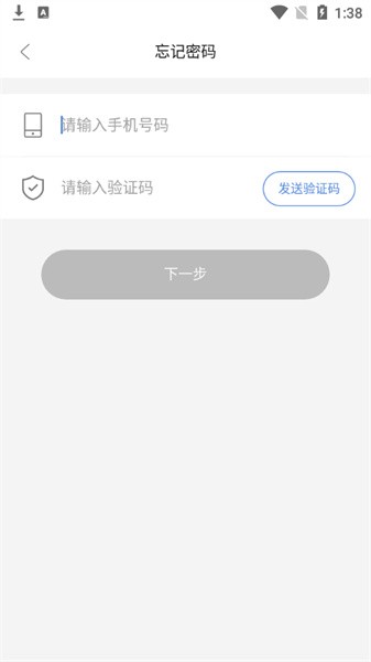 赣溯源采样端下载