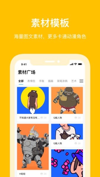 鹿鹿错题机v1.1.1 安卓版 1