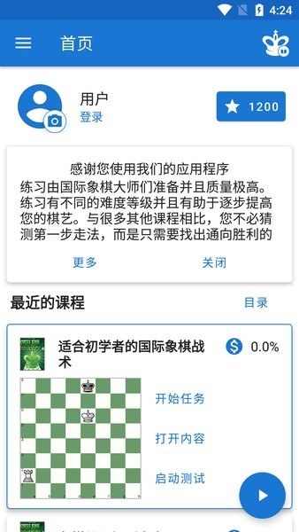 Chess King v3.2.0 İ0