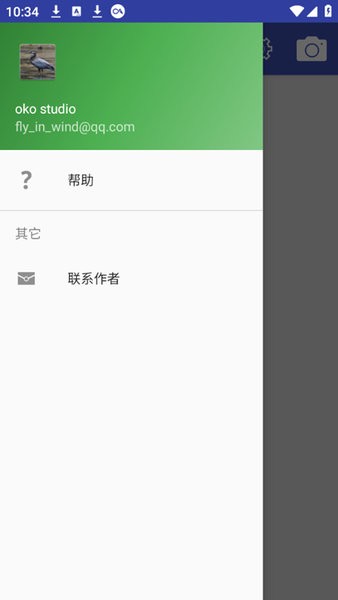 定时相机app