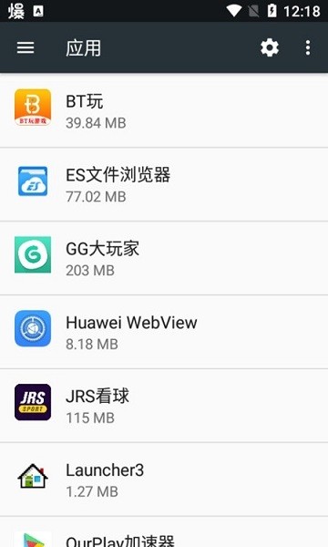 Huawei WebView° v12.0.4.307 ׿ 2