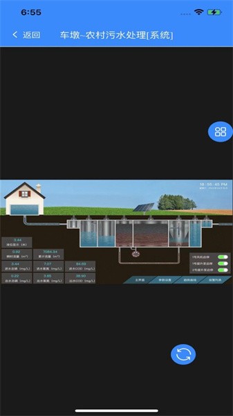 明牛云app手机版v3.0.4 官方安卓版 2