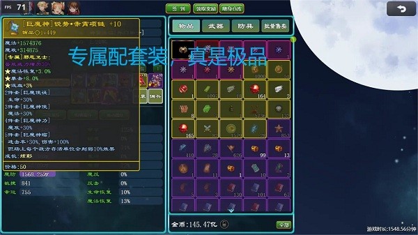 救赎无尽征途游戏v1.6 安卓版 1