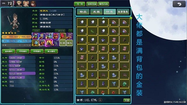 救赎无尽征途游戏v1.6 安卓版 2