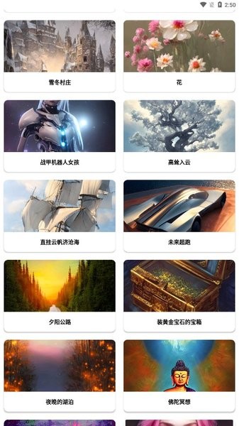 轻绘画Appv1.0 安卓版 3