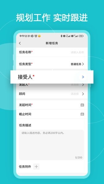 百助空间App