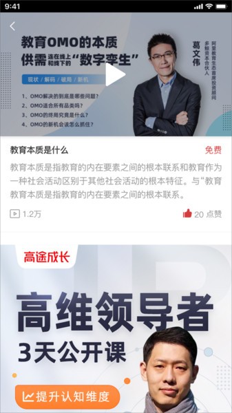 民力企业服务平台app(2)