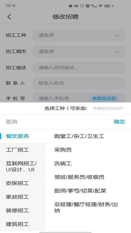 拼拼看App