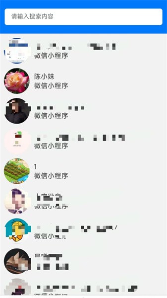 wa720全景app(2)