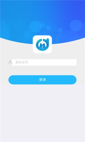 电中辅助app