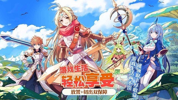 星之觉醒官方版v1.0.0.0 安卓版 1