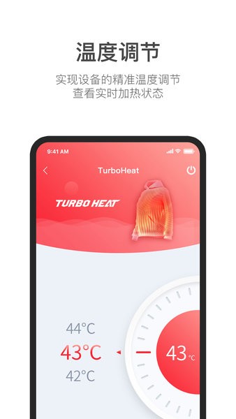 my turbo(TurboHeat)v3.2.8 安卓版 1