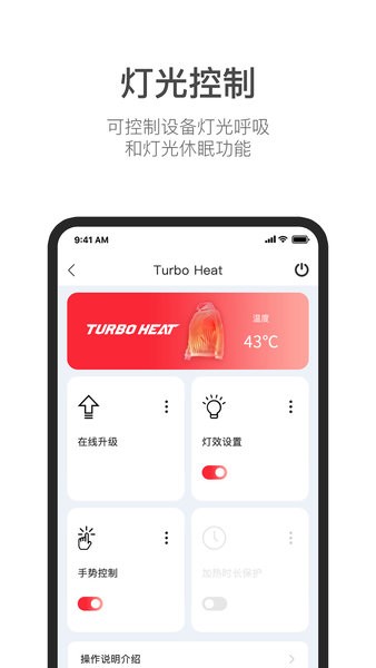 my turbo(TurboHeat)v3.2.8 安卓版 3