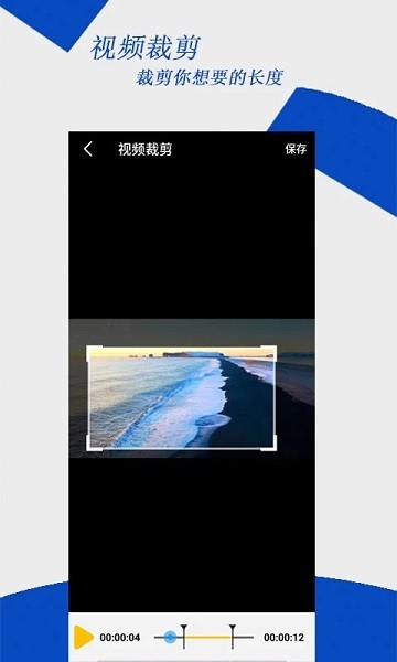 去水印编辑大师免费版v2.5.3 2