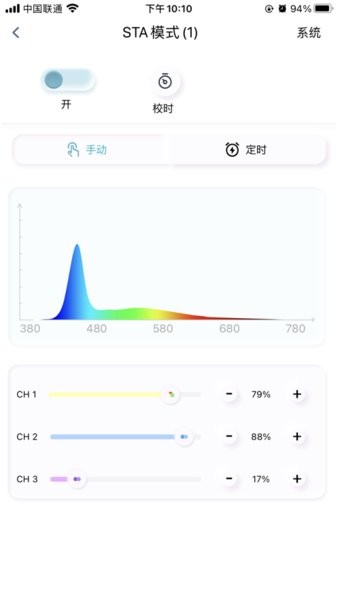 aqnled水族照明灯app(4)