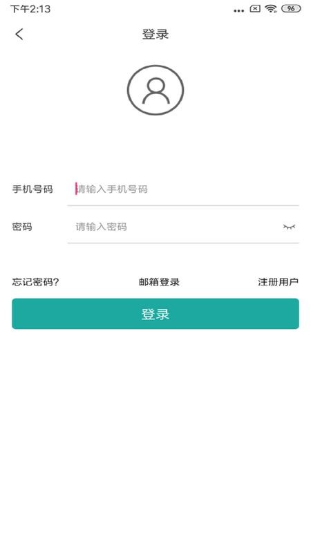 鱼大师官方app(1)