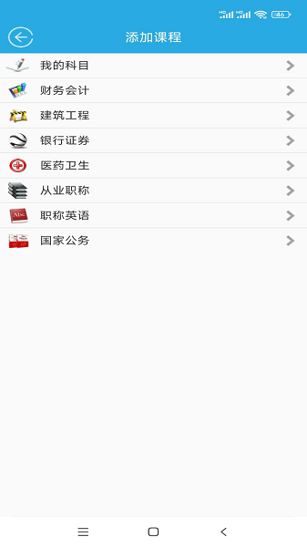 吉咖煜APP(1)