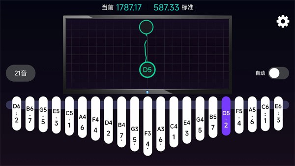 拇指琴调音神器appv1.0.4 2