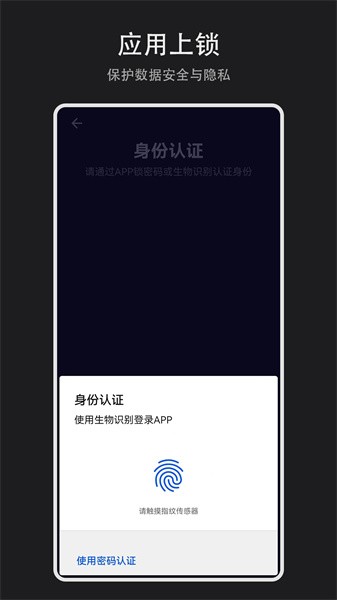 Todo盒子app(3)