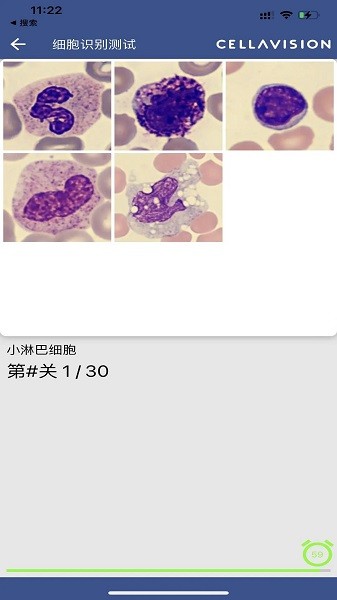 cellatlas appv2.3.3 2