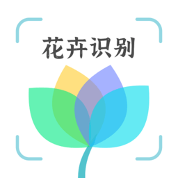 花卉识别软件 v1.0.4 安卓免费版