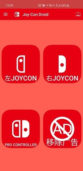 Joy-Con Droidֱģ v1.0.91.2 ׿2