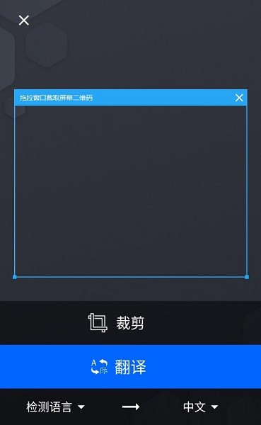 照片翻译器appv8.7.2 安卓版 3