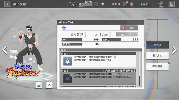 错误游戏reset(404 Game Reset)v1.0.1 安卓版 1