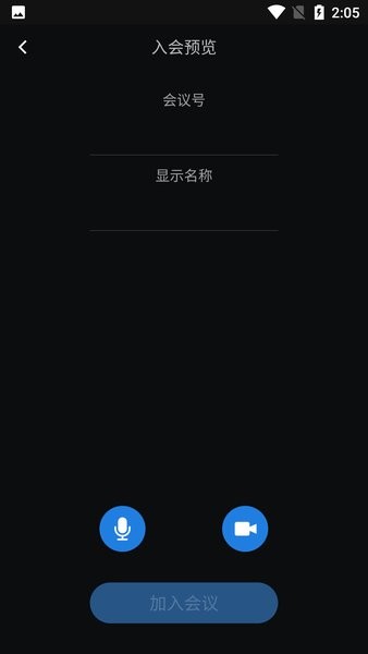 Midea Meeting手机客户端v1.0.6 安卓版 3