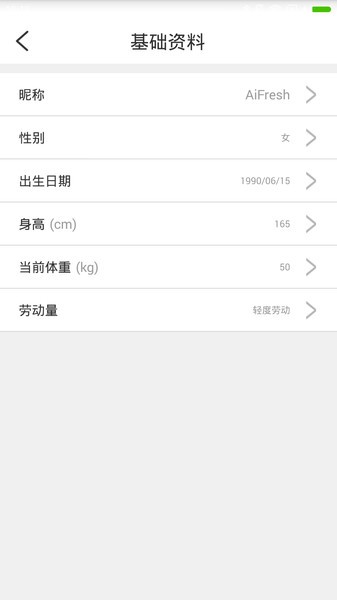 Ӫapp v2.13.14 װ 0