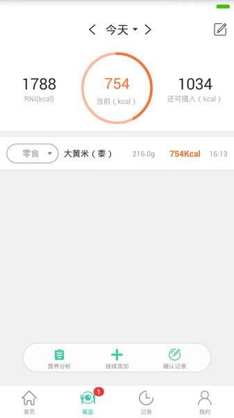 好營養app