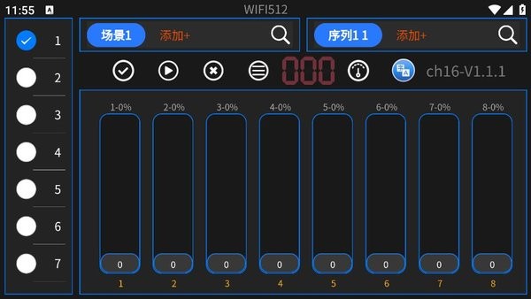 WIFI512灯光Appv1.1.1 安卓版 1