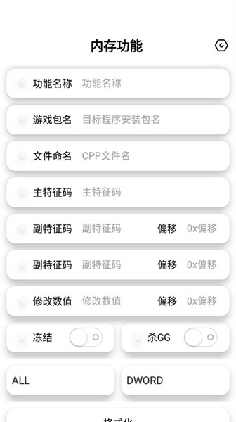 昭凌cpp工具app(3)