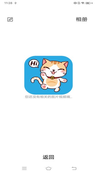 胖猫健康app(1)