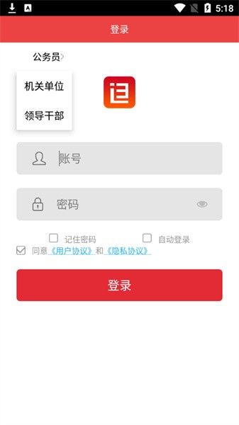 書香遼寧app官方下載