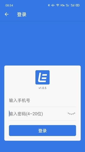 乐馆计费系统v1.1.6 安卓版 1