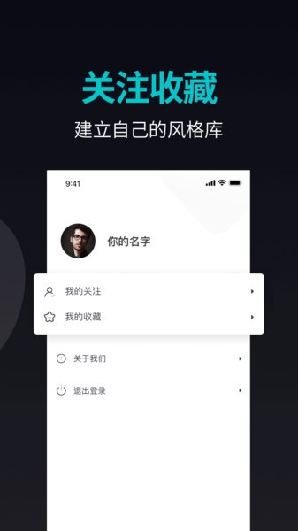 纹身手稿大全App