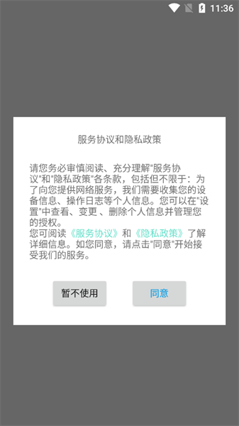 陕西建设教育培训网v1.0.4 安卓版 2