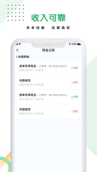 医捷陪诊师端v1.0.3 安卓版 2